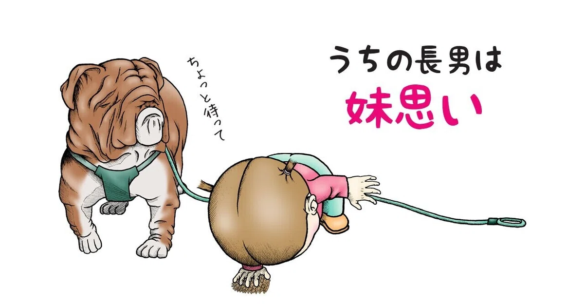 画像3