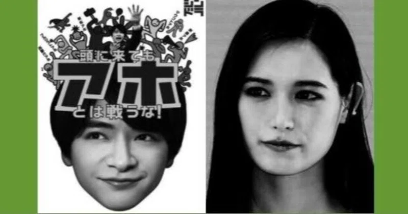 静岡県浜松市東区 の新着タグ記事一覧 Note つくる つながる とどける