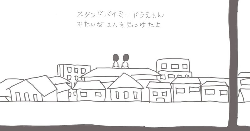 いいこと思いついた Mimizu711 Note いいこと思いついた Mimizu711 Note