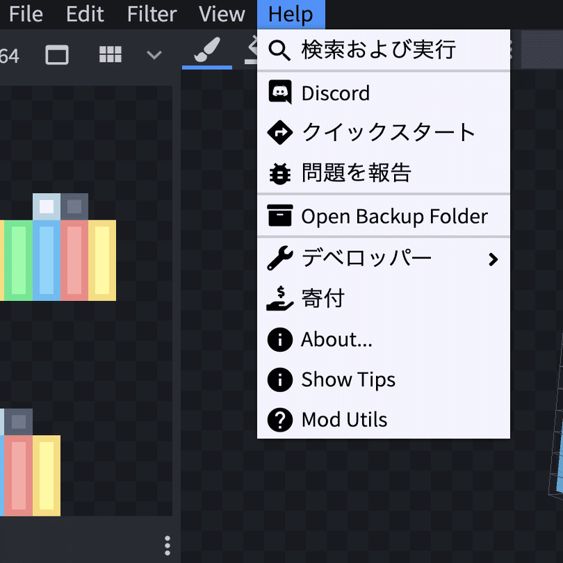 Blockbench ブロックベンチ でマイクラのスキンを作ってみよう Coderdojo名護 Note