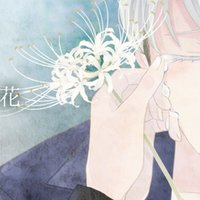 Coclog やさしい天使の殺し方 はと Note Coclog やさしい天使の殺し方 はと Note