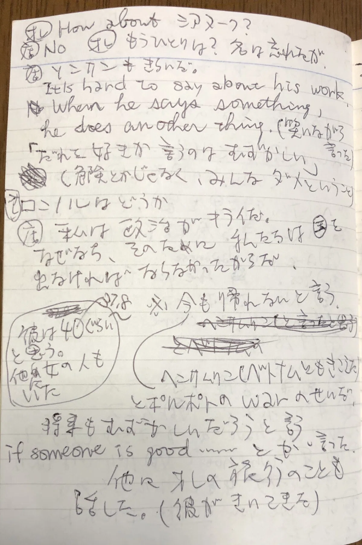 画像11