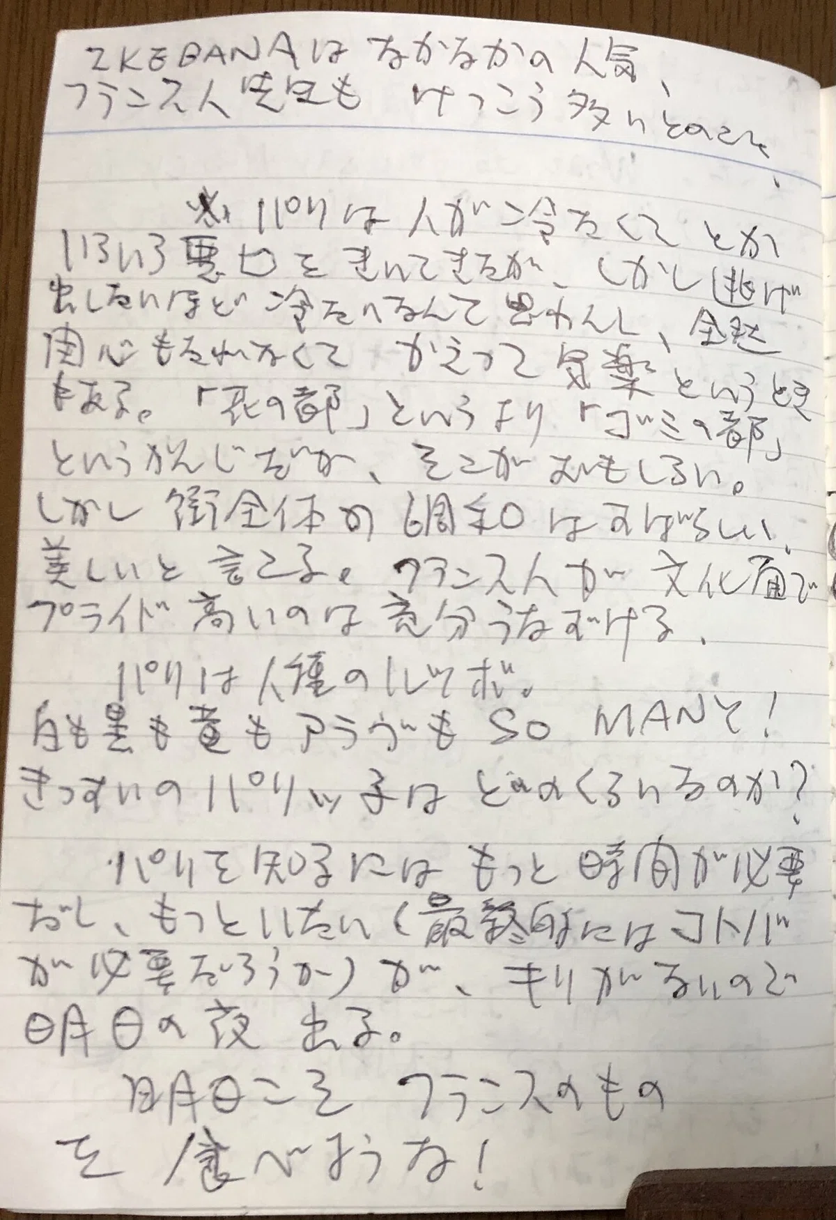 画像13