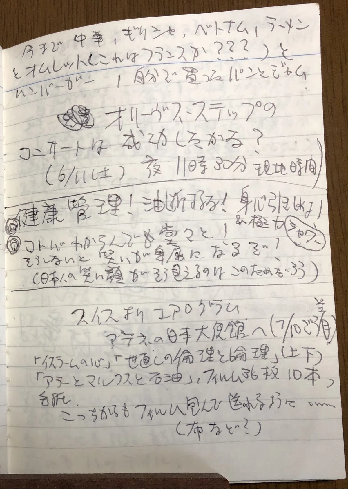画像14