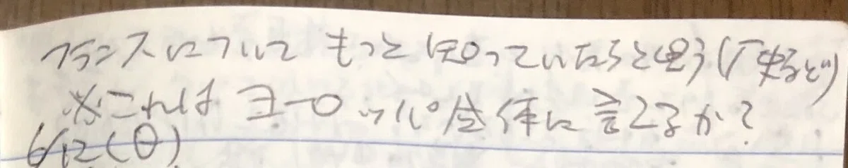 画像16