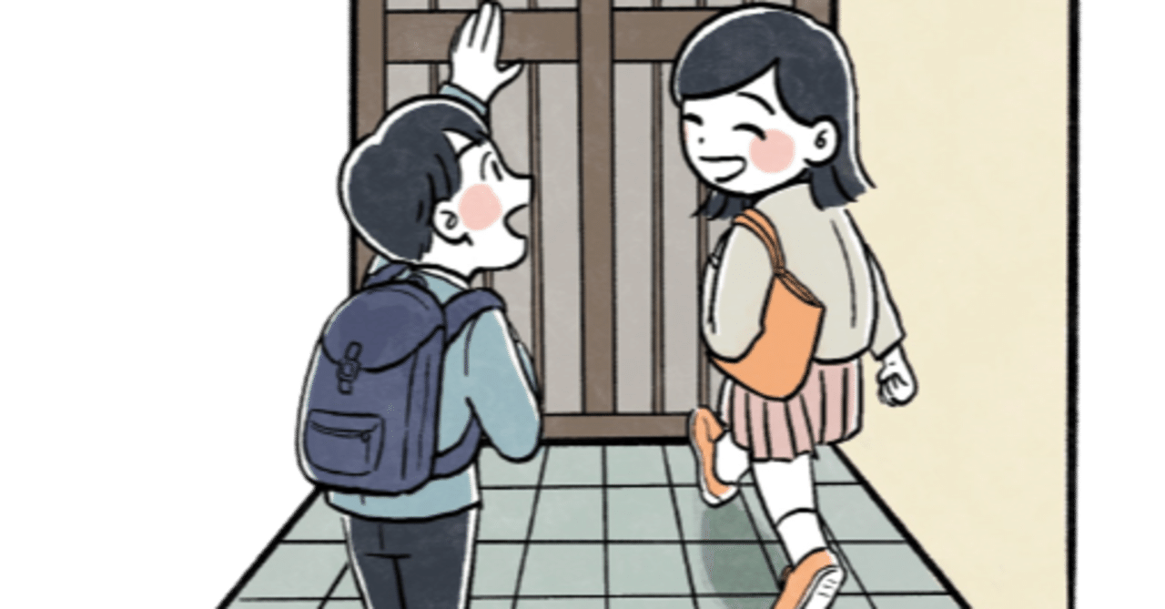 ココまな方向転換 学習塾ココまな 教室長土居 Note ココまな方向転換 学習塾ココまな 教室長土居 Note