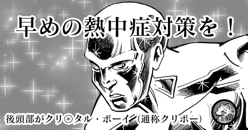 70以上 コブラ ネタ画像 コブラ ネタ画像 元ネタ