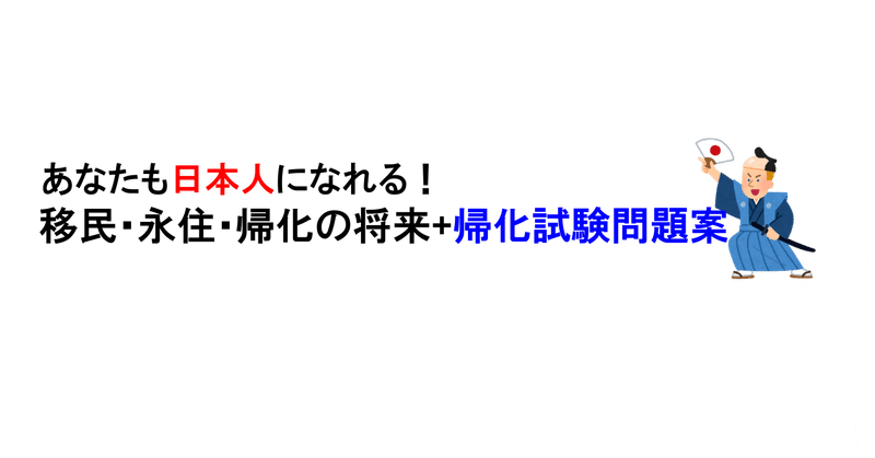 国旗 の新着タグ記事一覧 Note つくる つながる とどける
