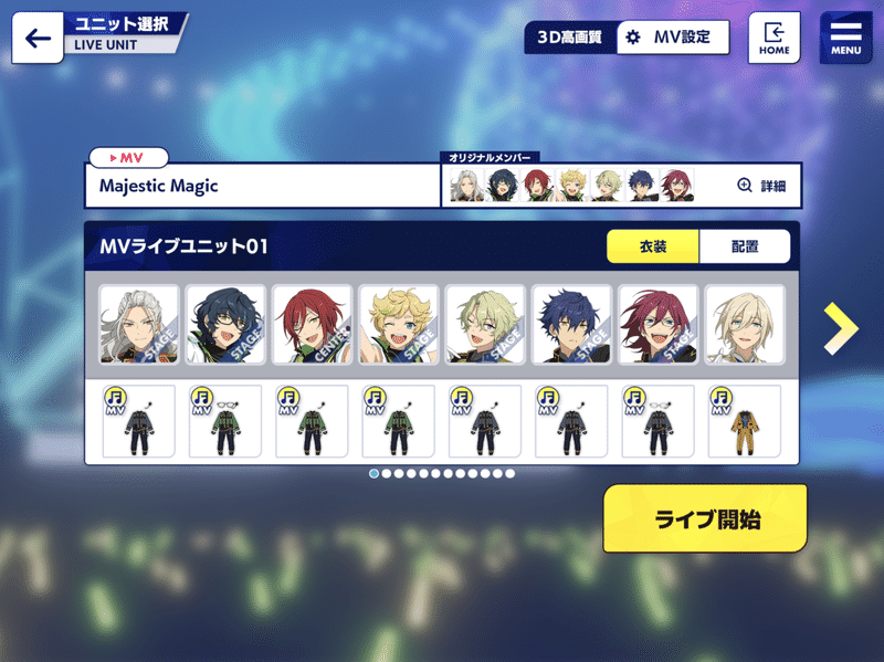 あんスタ サブマリン感想他 いちねこ Note