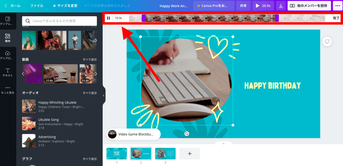 スクリーンショット 2021-06-11 午前9.19.24