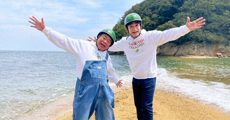 直島 の新着タグ記事一覧 Note つくる つながる とどける 直島 の新着タグ記事一覧 Note つくる つながる とどける
