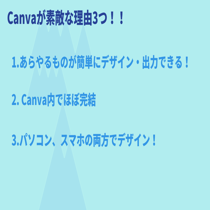 Ecサイトのデザインはcanvaにお任せ きれいなデザインを作るコツ Canva Base 前編 Canva Japan キャンバ日本公式note Note