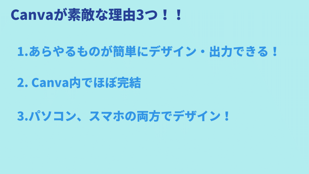 Ecサイトのデザインはcanvaにお任せ きれいなデザインを作るコツ Canva Base 前編 Canva Japan キャンバ日本公式note Note Ecサイトのデザインはcanvaにお任せ きれいなデザインを作るコツ Canva Base 前編 Canva Japan キャンバ日本公式note Note