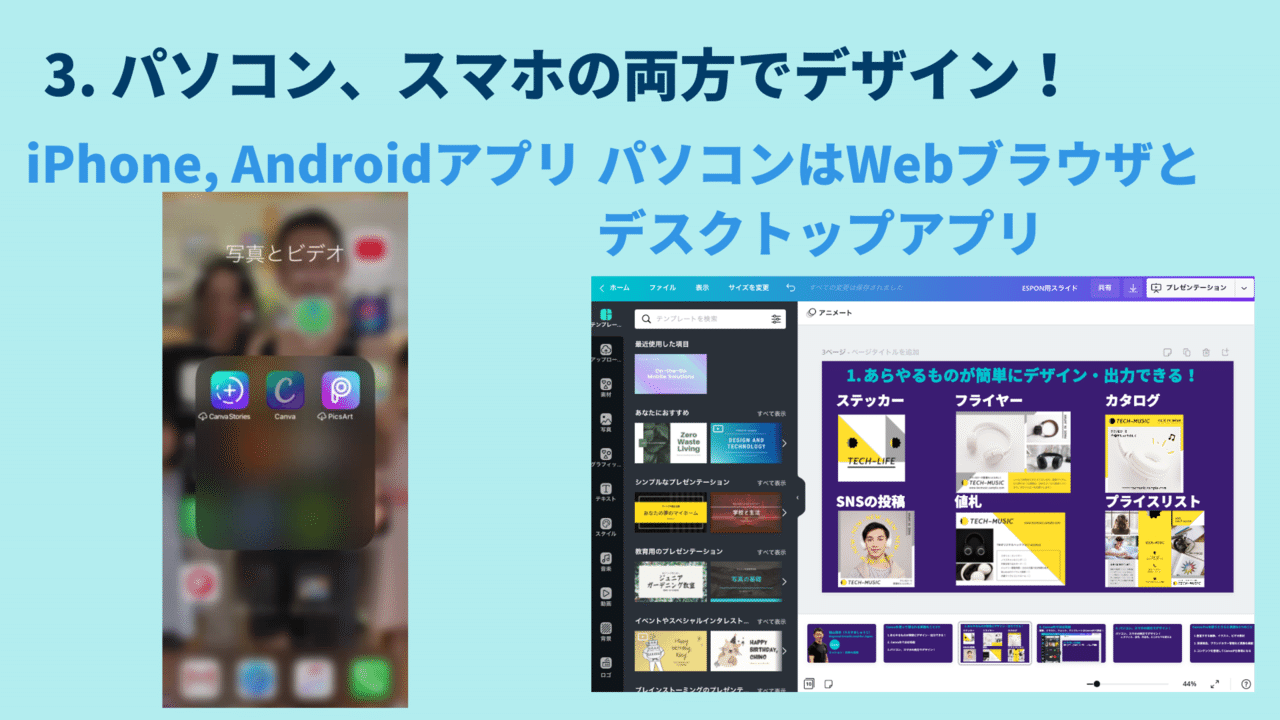 Ecサイトのデザインはcanvaにお任せ きれいなデザインを作るコツ Canva Base 前編 Canva Japan キャンバ日本公式note Note Ecサイトのデザインはcanvaにお任せ きれいなデザインを作るコツ Canva Base 前編 Canva Japan キャンバ日本公式note Note