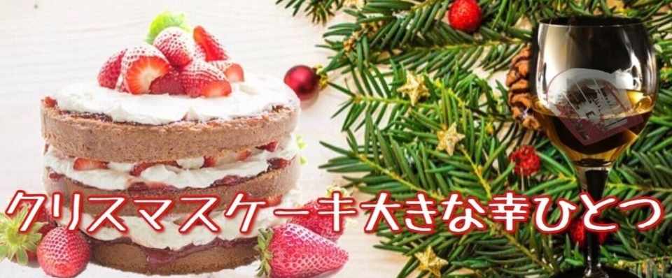 コラボ作品集 特別編 クリスマス 4 吉田 翠 詩文 Note
