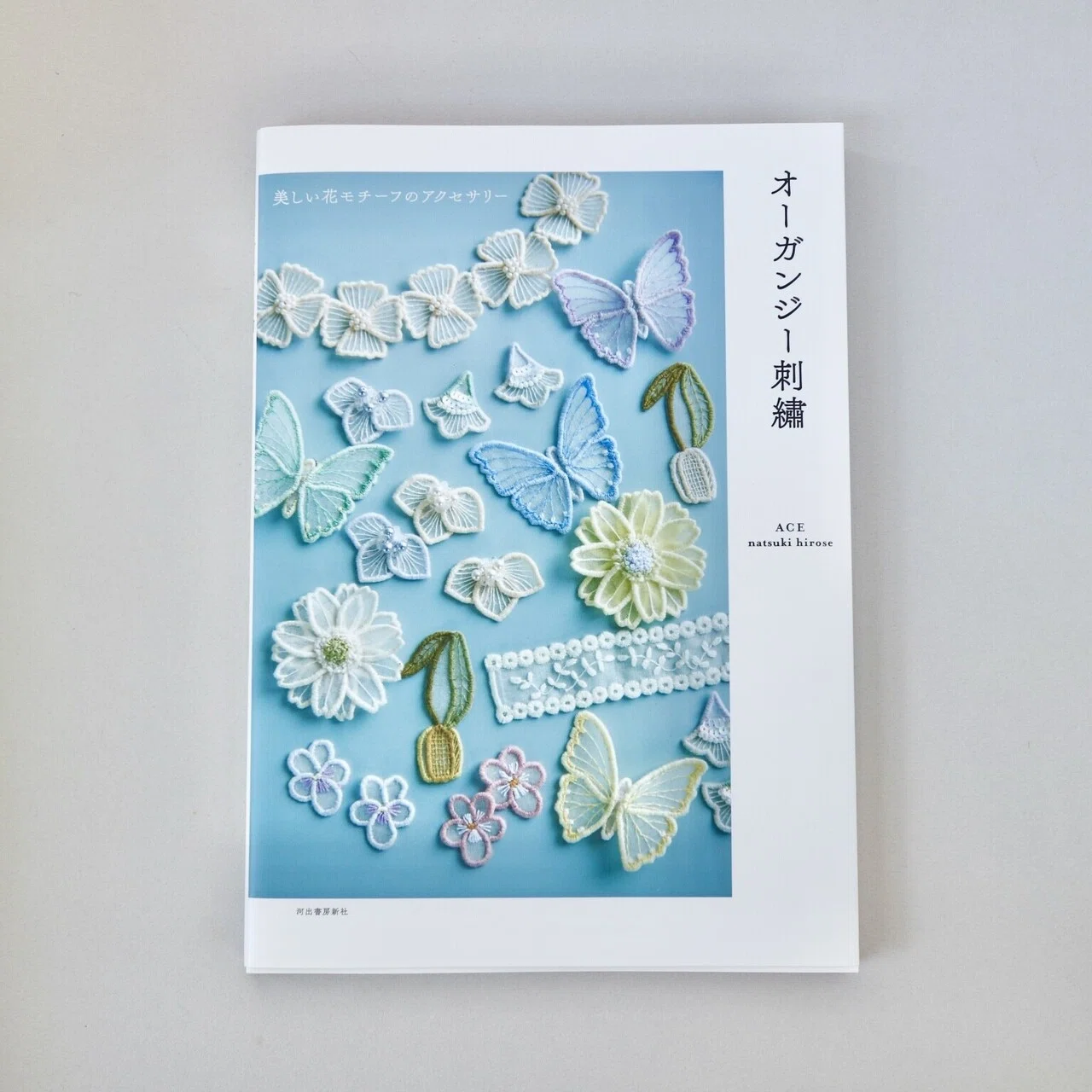 ACEembroideryと申します（自己紹介）｜ACE embroidery ひろせなつき