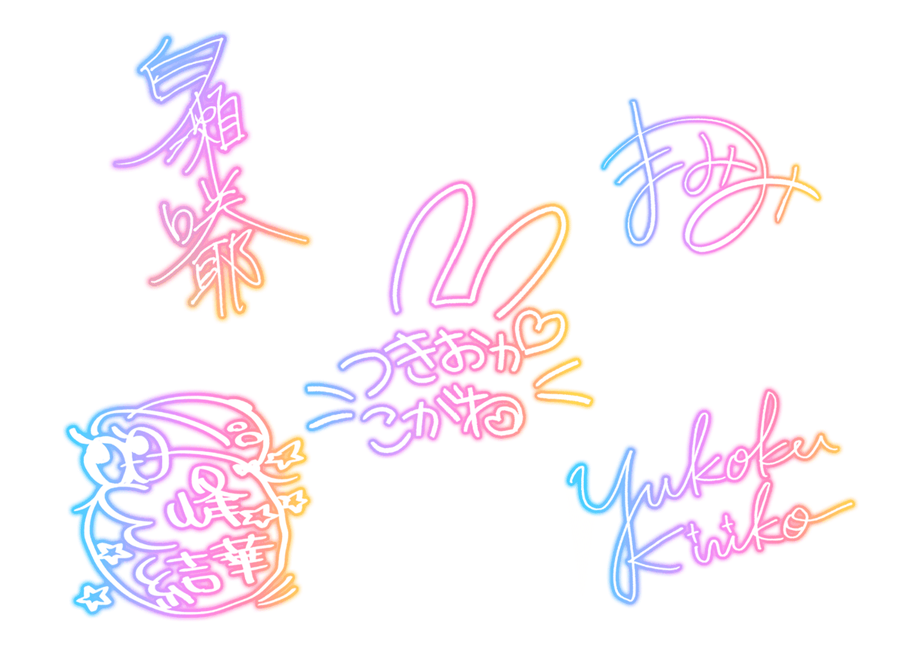 シャニマスのアイドルのサインを書いてみよう Gomora Note シャニマスのアイドルのサインを書いてみよう Gomora Note