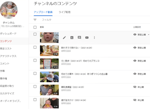 YouTubeチャンネル