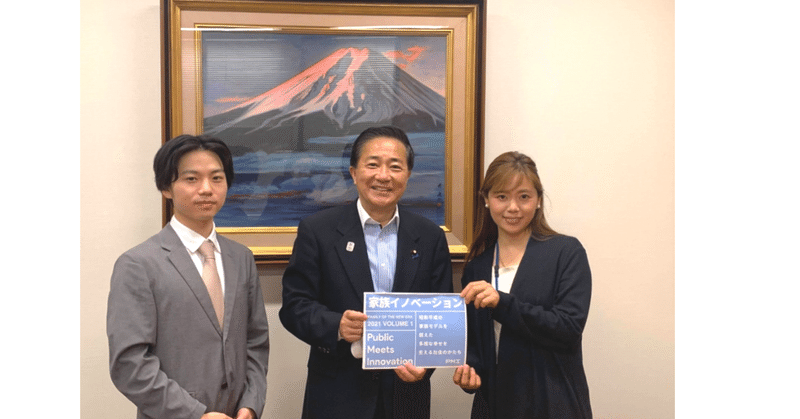 【活動レポート】PMIと連携させていただいている #PoliPoli の「有識者機能」からリクエストを頂き自民党 長島衆議院議員に #ミレニアル政策ペーパー を説明させていただきました。