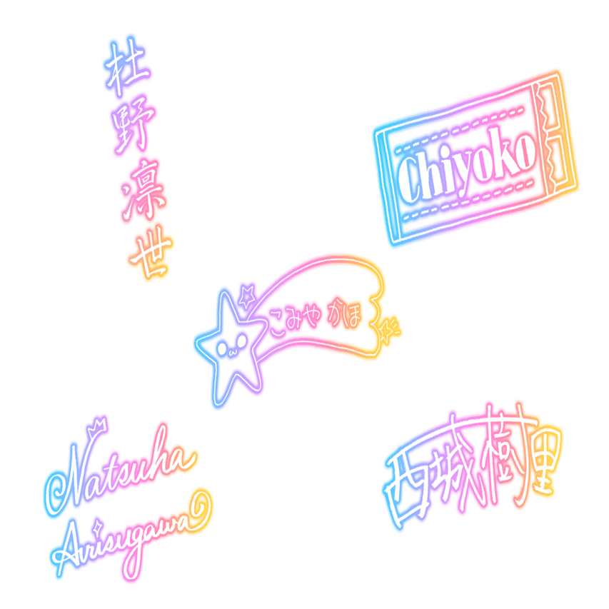 シャニマスのアイドルのサインを書いてみよう Gomora Note