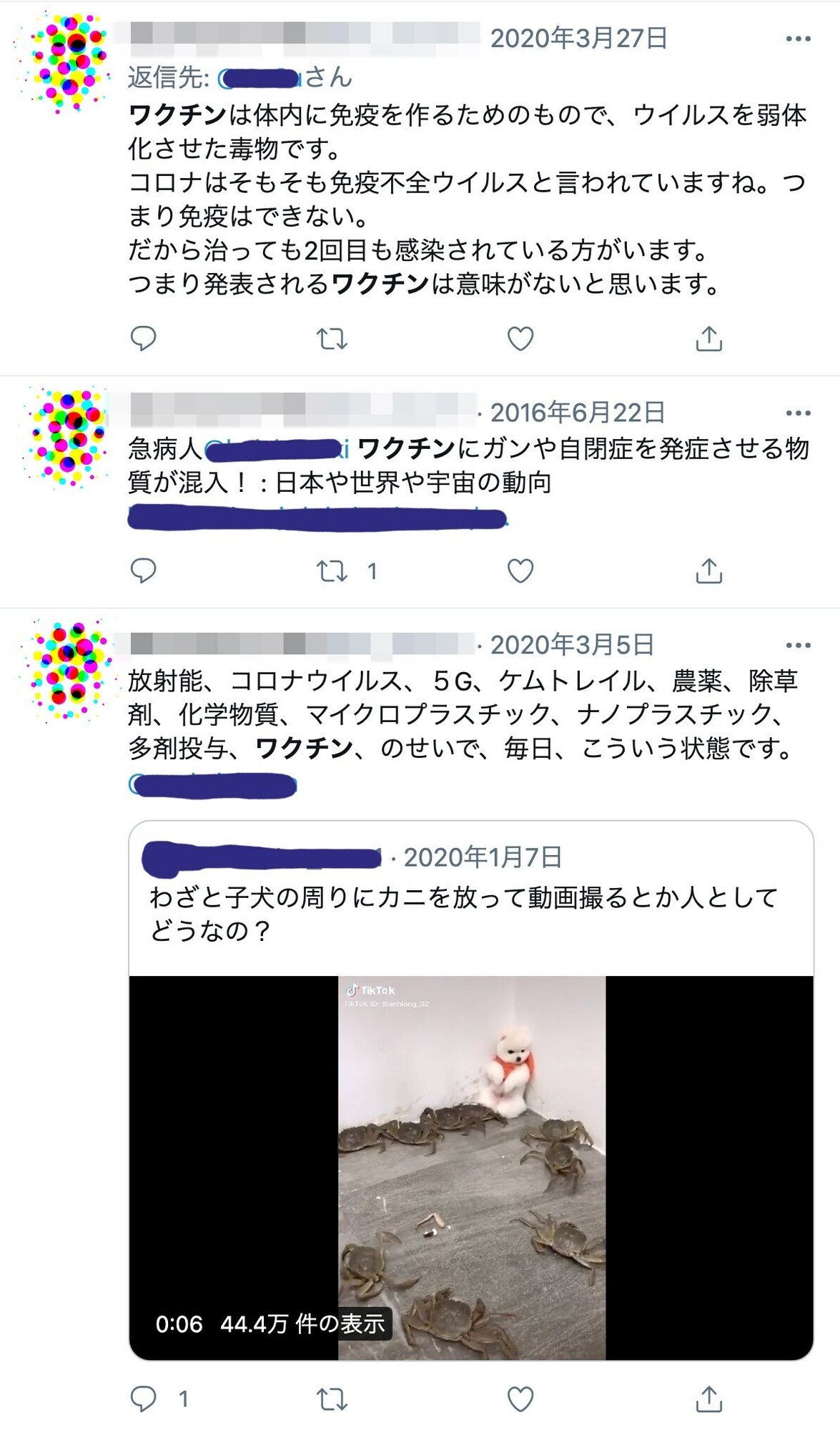 被曝デマ発信者と騙された自主避難者の悲惨 カトウブン Khh プロジェクト Note 被曝デマ発信者と騙された自主避難者の悲惨 カトウブン Khh プロジェクト Note
