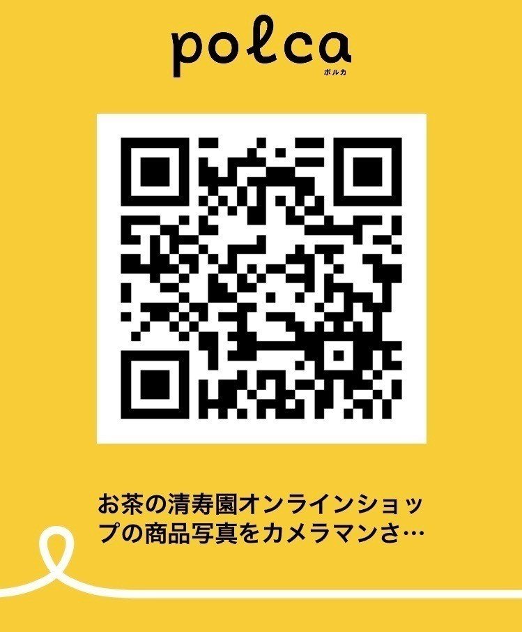 カフェはいつどこで生まれたのか？｜伊藤 尚哉(naoya ito)