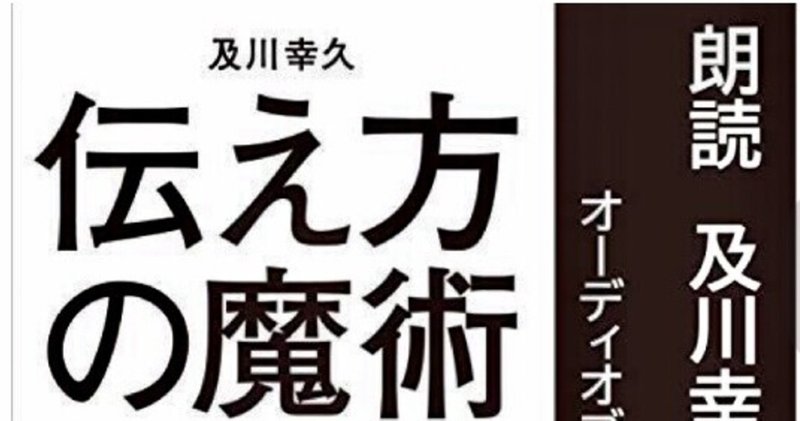 ハジケリスト の新着タグ記事一覧 Note つくる つながる とどける