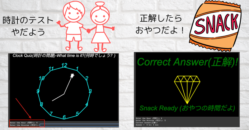 子供が来週時計のテストがあり 毎日教えるのが面倒くさいのでプログラミングで正解するまで続くクイズをつくってみた 12 Satoshi ミニモノ工作 Note