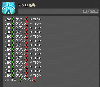 レイドが上手くなる上で本当に大事だと思うこと 2 Eis Note