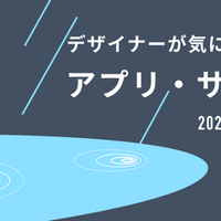 女の子がすてきな無料イラストサイト10選 商用利用可 比較マップ付き Smartcamp Dexign Note 女の子がすてきな無料イラストサイト10選 商用利用可 比較マップ付き Smartcamp Dexign Note