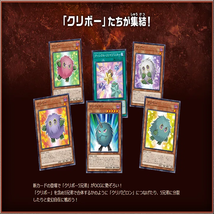 遊戯王】ANIMATION CHRONICLE（アニメーションクロニクル） 2021が発売