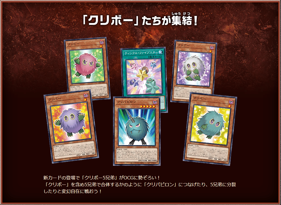 遊戯王】ANIMATION CHRONICLE（アニメーションクロニクル） 2021