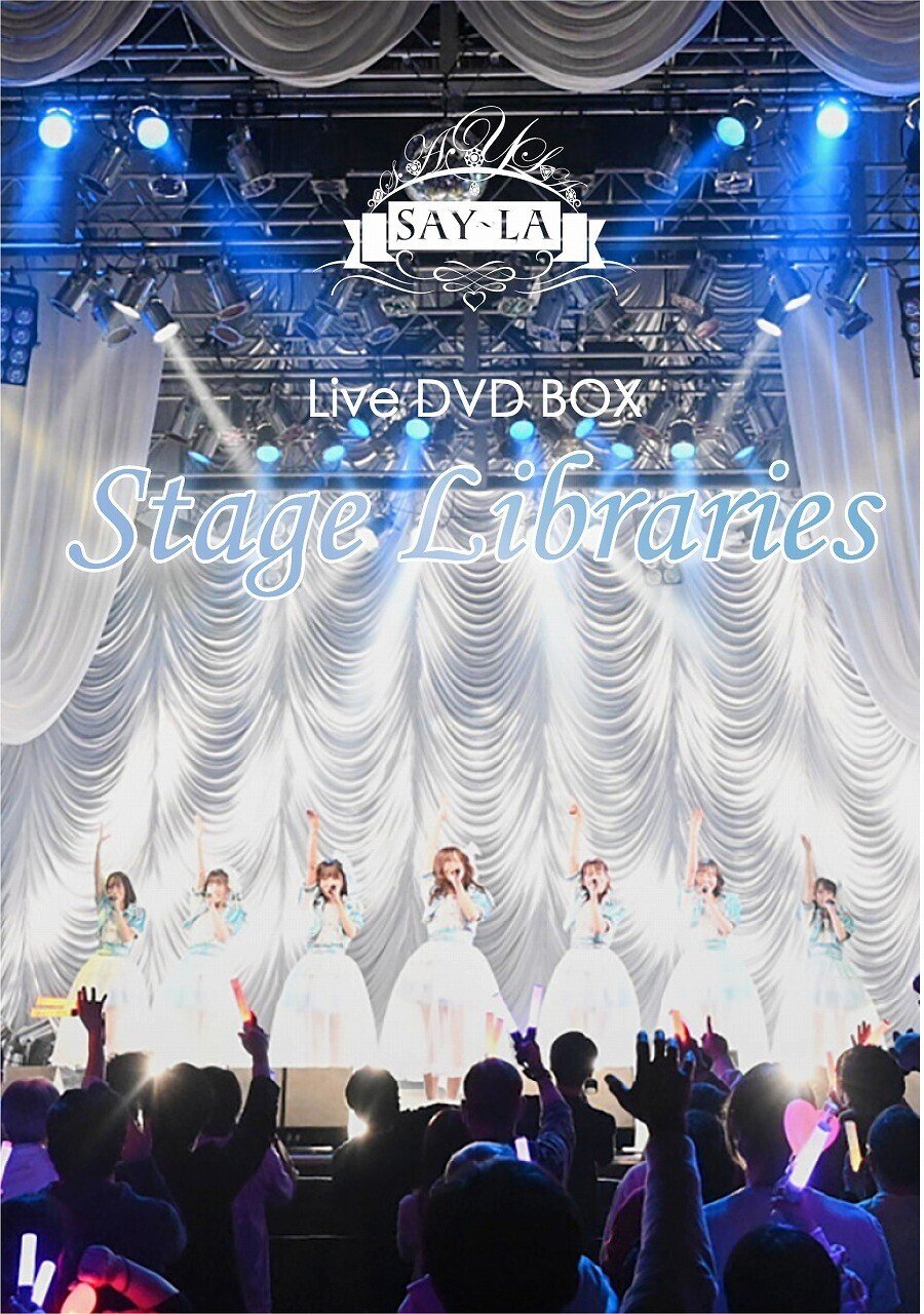 DVD BOX ジャケット