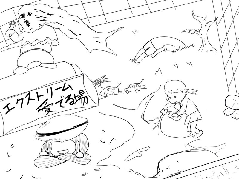 第36話 エクストリーム愛でる場へ行こう Kimura Note