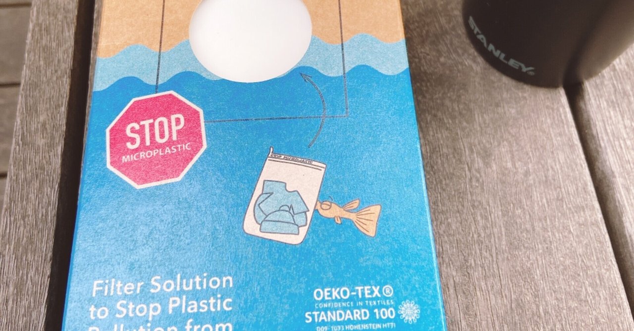 洗濯ネット の新着タグ記事一覧 Note つくる つながる とどける 洗濯ネット の新着タグ記事一覧 Note つくる つながる とどける