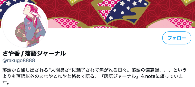 スクリーンショット 2020-12-24 23.04.21