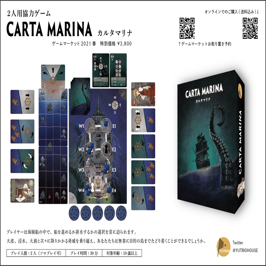 カルタマリナという斬新じゃないゲームをつくった理由 こーづゆーせー Yutrio Note