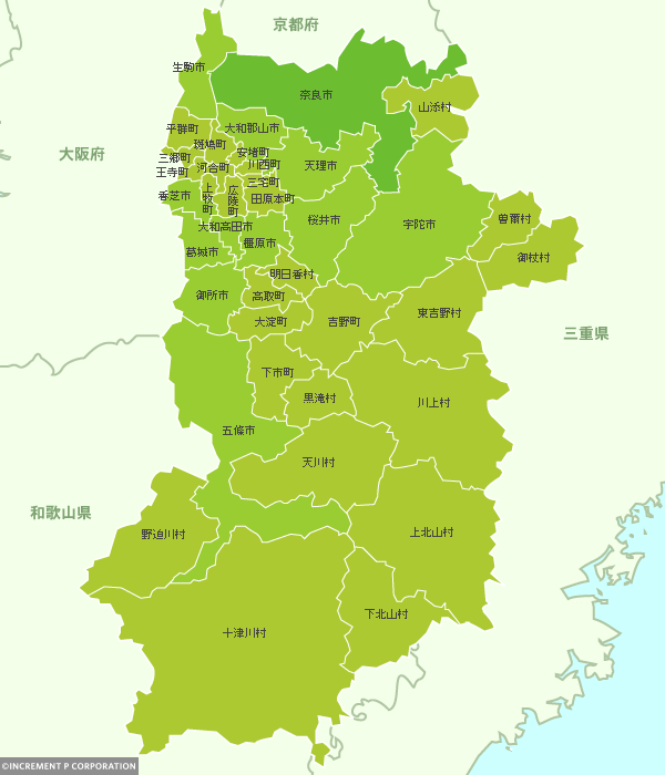 奈良県北部 南部の境界線はどこ 論 おれいさん Note