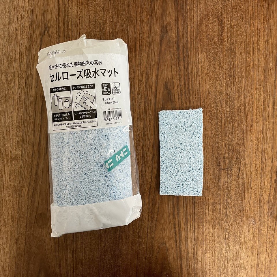 ふきん やめました しま子 Note