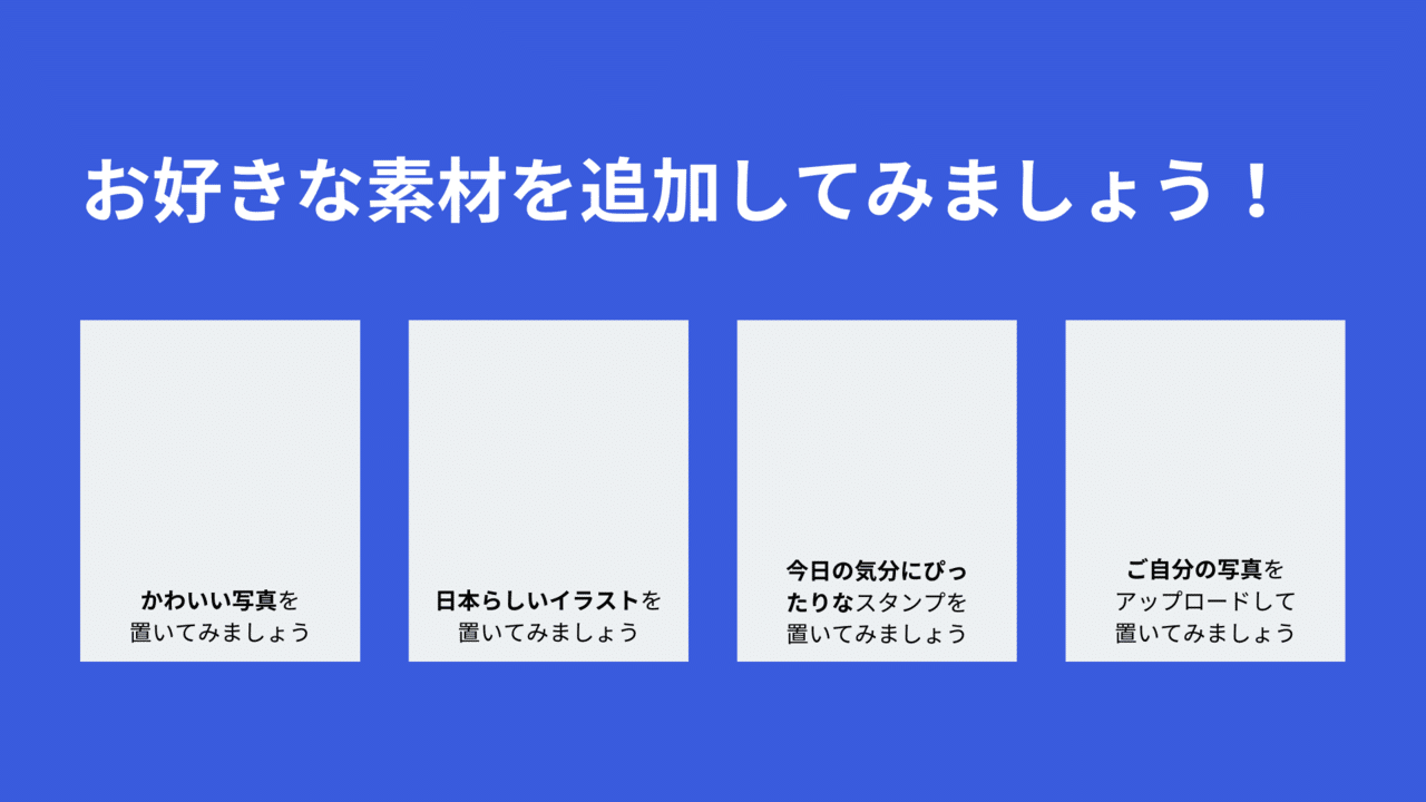 Ecサイトのデザインはcanvaにお任せ きれいなデザインを作るコツ Canva Base 前編 Canva Japan キャンバ日本公式note Note Ecサイトのデザインはcanvaにお任せ きれいなデザインを作るコツ Canva Base 前編 Canva Japan キャンバ日本公式note Note