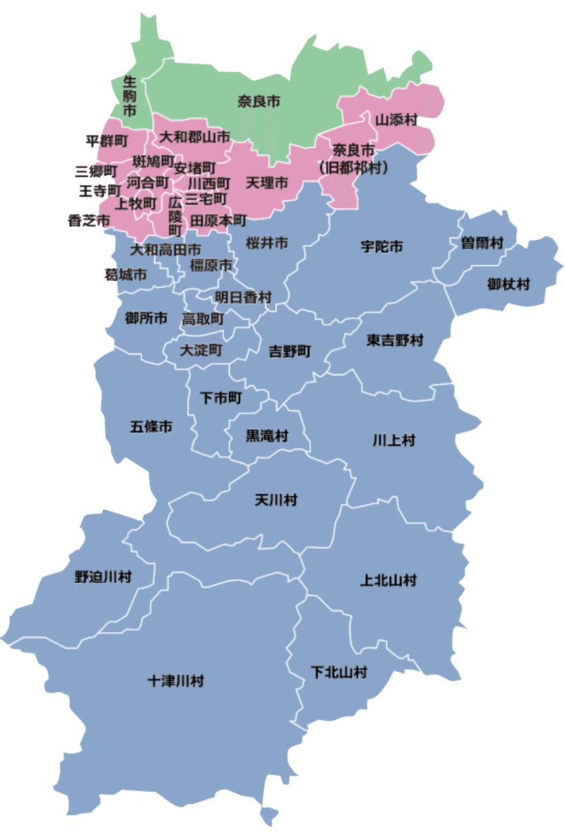 「奈良県北部・南部の境界線はどこ？」論｜緑