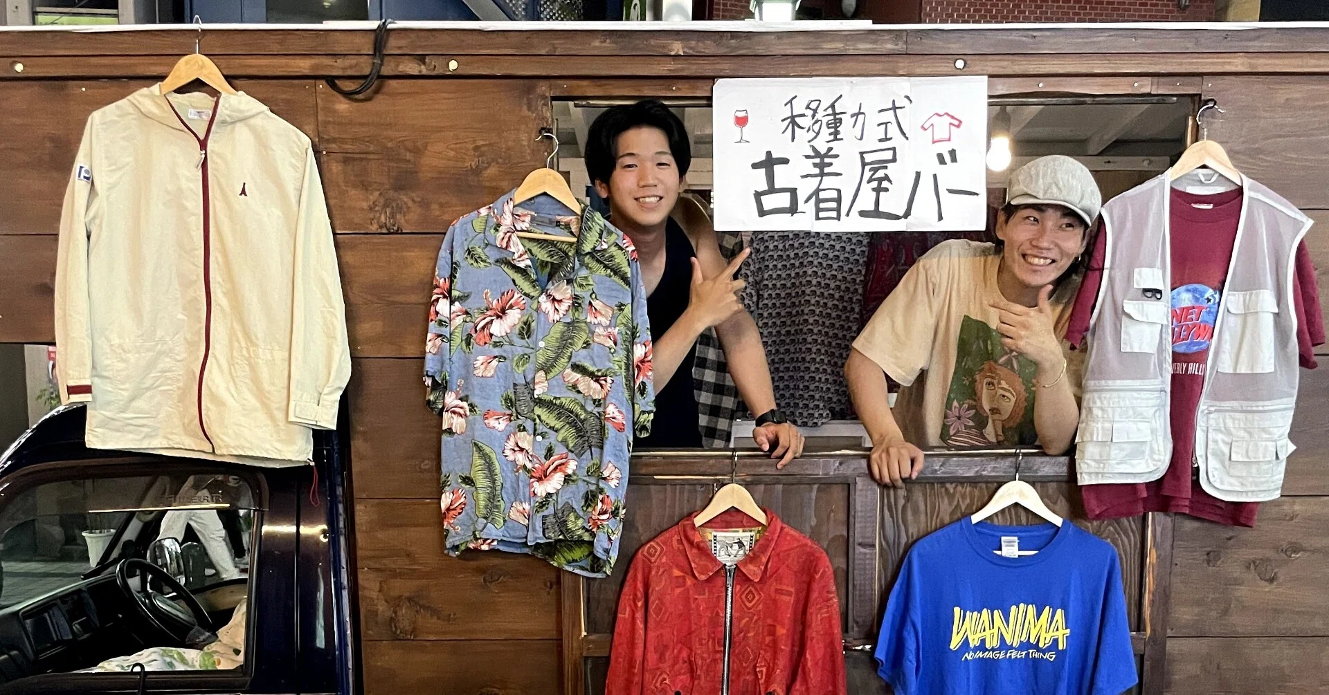 移動式古着屋Barがスタート！＃古着奮闘日記｜Taiyaki Ninja Life