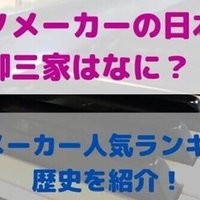 ピアノの調律師の年収はいくら 儲かるの 高橋ピアノ調律 Note