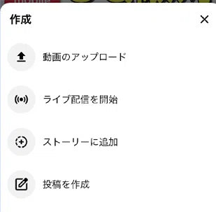 アップロード2