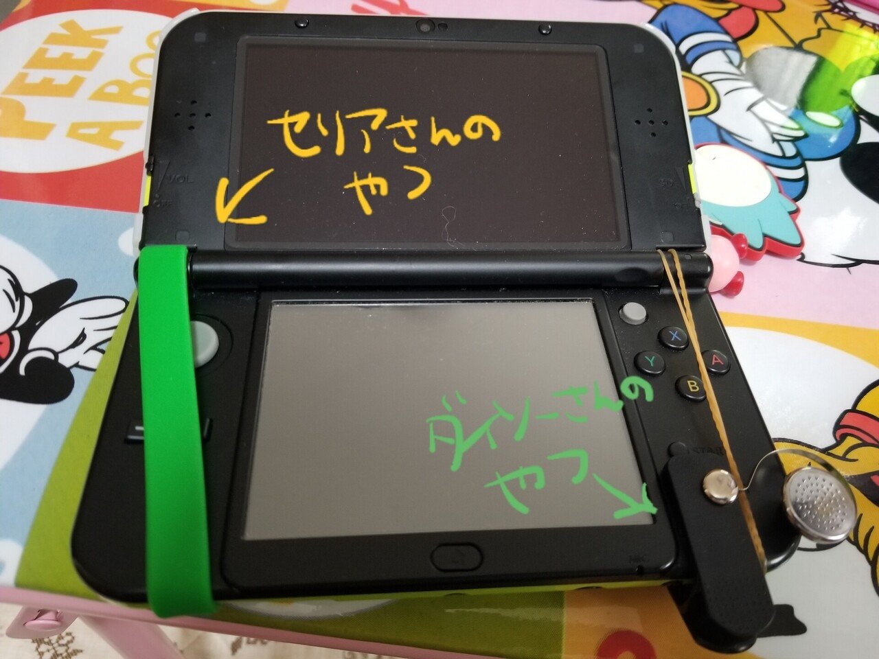 バンジョー 水を飲む 不潔 3ds リセット 輪ゴム Sdf Net Jp