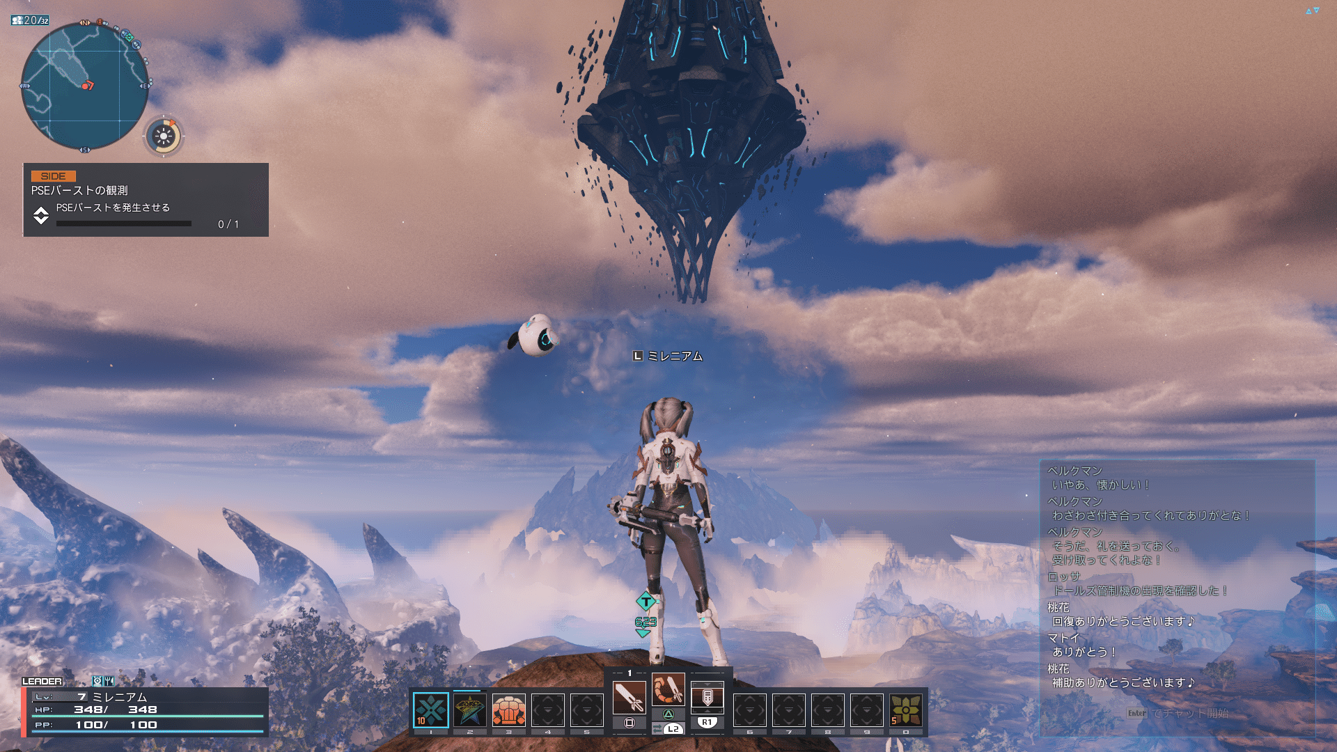 PSO2NGS シームレスで多人数のすごさ｜綾鷹