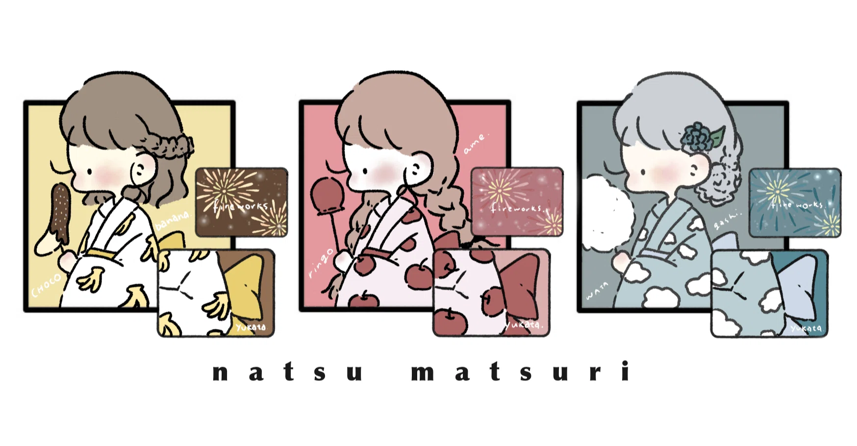 7月おまけイラスト 有瀬 Note