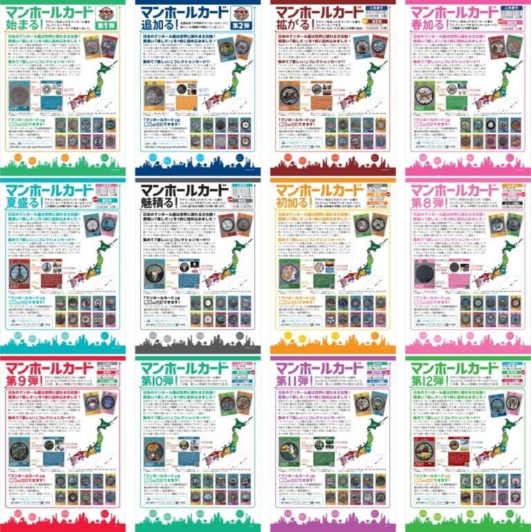 『000 マンホールカード試作品 （希少品）』 レア 希少 非売品 兵庫 太子町 マンホールカード ひまわり 初期