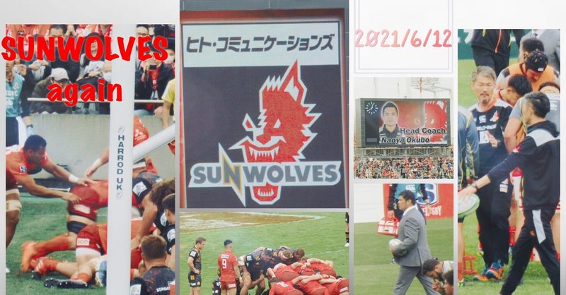 最先端 日本代表 Vs サンウルブズ ラグビー チケット 人気no 1 本体 Bestcollege Co Za 最先端 日本代表 Vs サンウルブズ ラグビー チケット 人気no 1 本体 Bestcollege Co Za