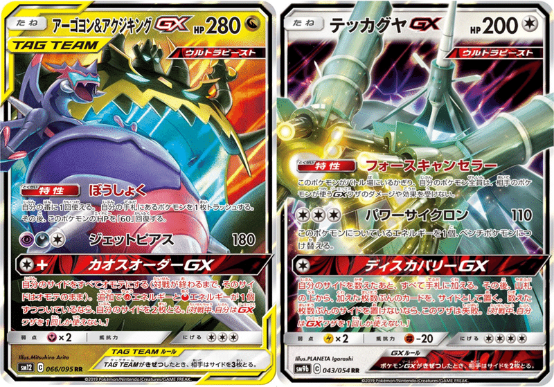 気が早い V Unionと相性の良さそうなカードをブレスト スタン ぺすか Note 気が早い V Unionと相性の良さそうなカードをブレスト スタン ぺすか Note